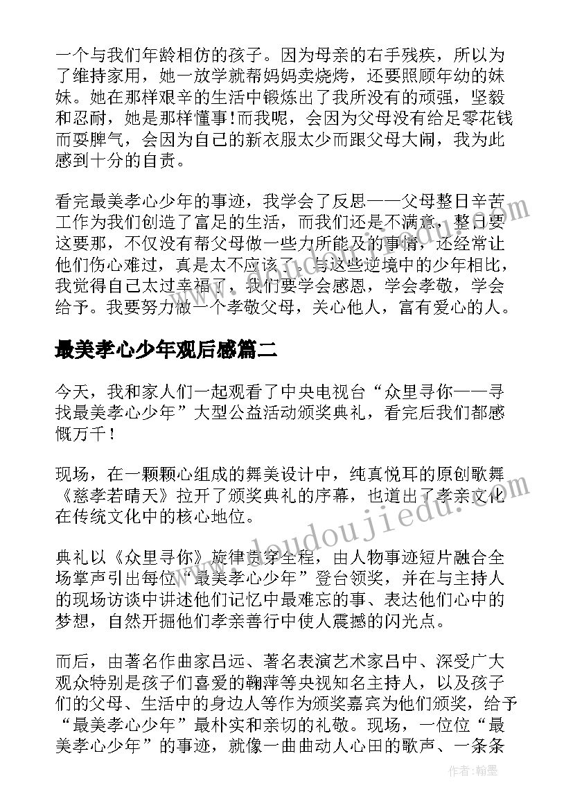 最新幼儿园传染病防控工作方案版 传染病防控工作方案(汇总5篇)