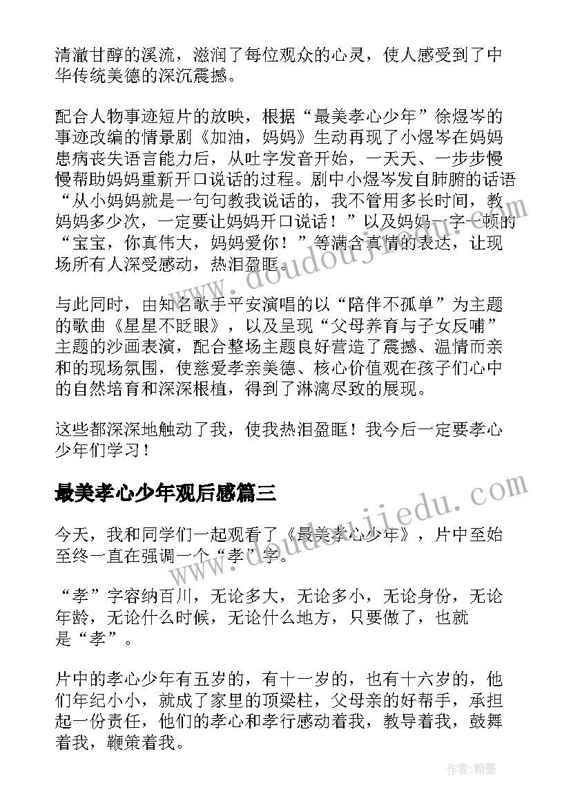 最新幼儿园传染病防控工作方案版 传染病防控工作方案(汇总5篇)