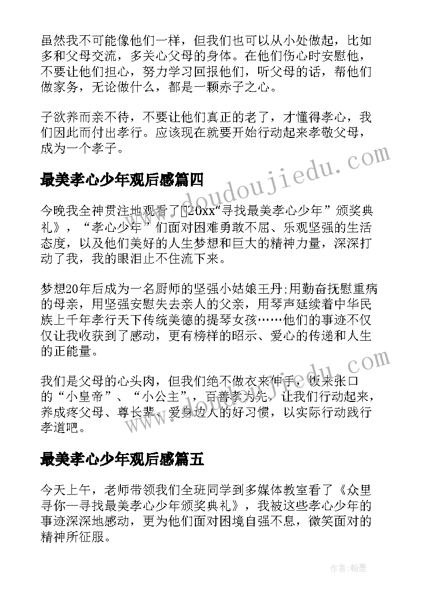 最新幼儿园传染病防控工作方案版 传染病防控工作方案(汇总5篇)