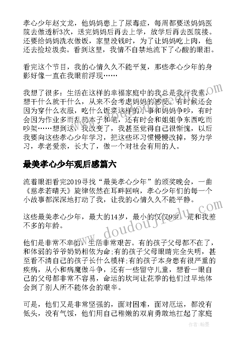 最新幼儿园传染病防控工作方案版 传染病防控工作方案(汇总5篇)