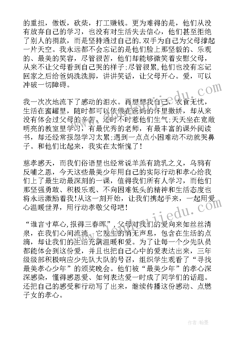 最新幼儿园传染病防控工作方案版 传染病防控工作方案(汇总5篇)