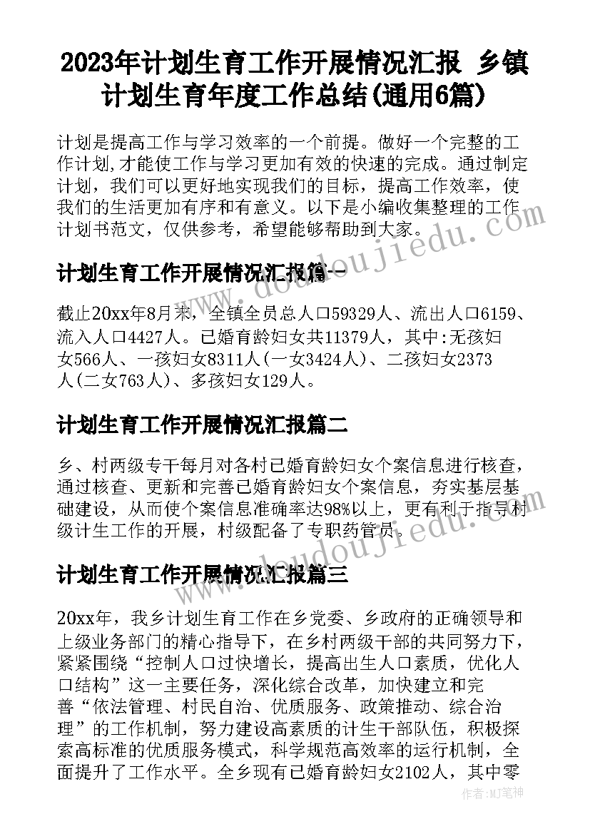 2023年大学开学典礼院长致辞(精选5篇)