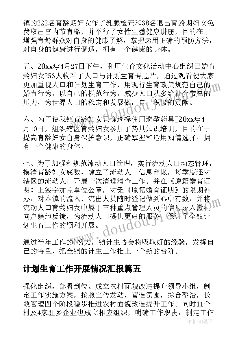 2023年大学开学典礼院长致辞(精选5篇)