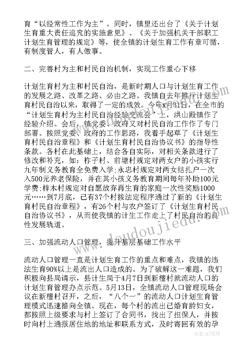 2023年大学开学典礼院长致辞(精选5篇)