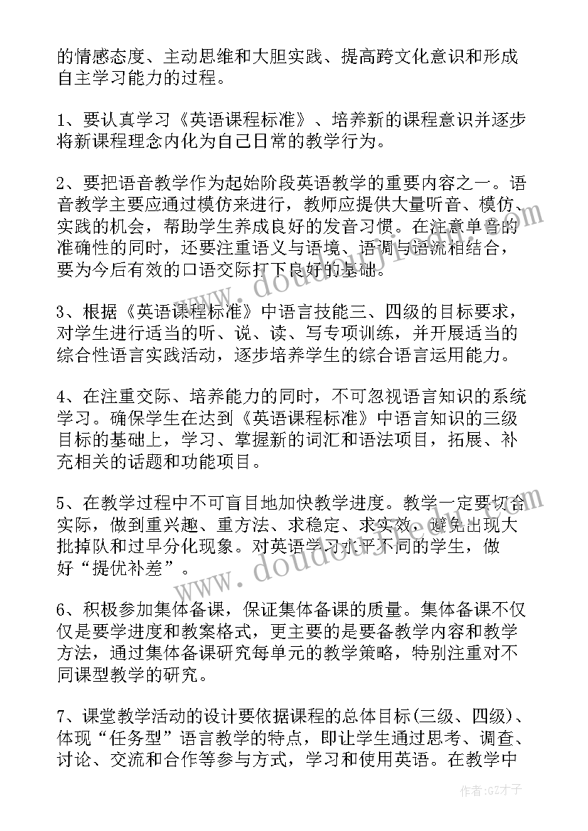 2023年校园篮球赛实施方案(优秀8篇)