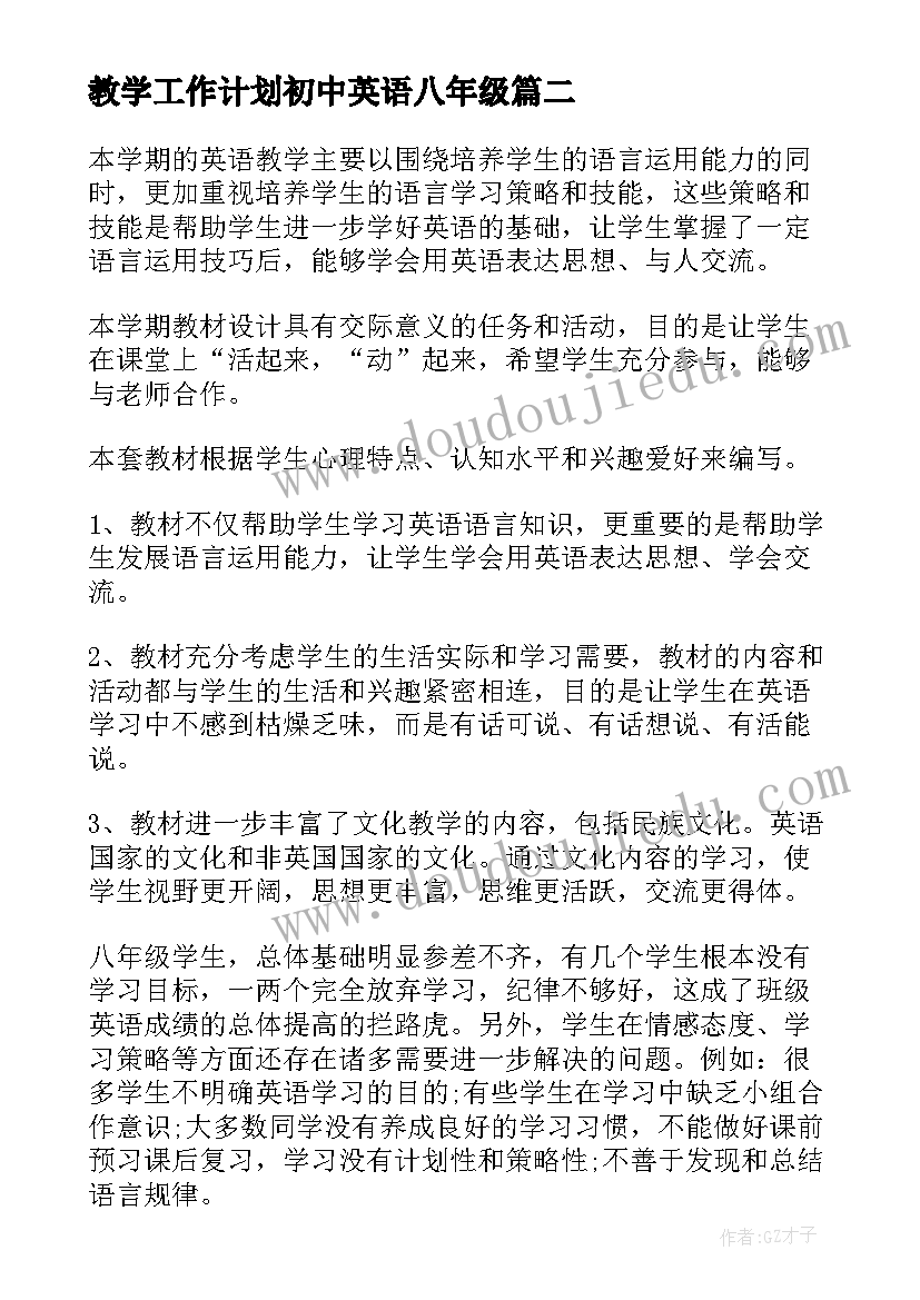 2023年校园篮球赛实施方案(优秀8篇)