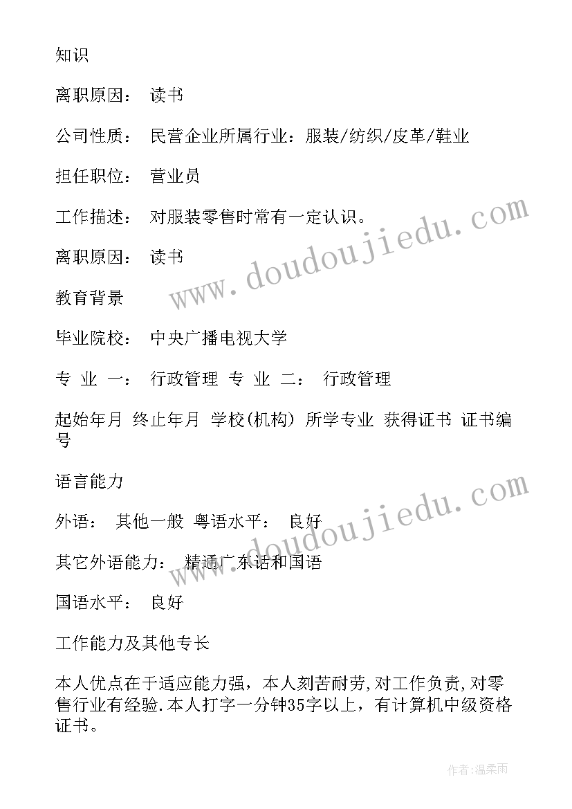 2023年教学反思在教师成长中的巨大作用 教师教学反思(模板7篇)