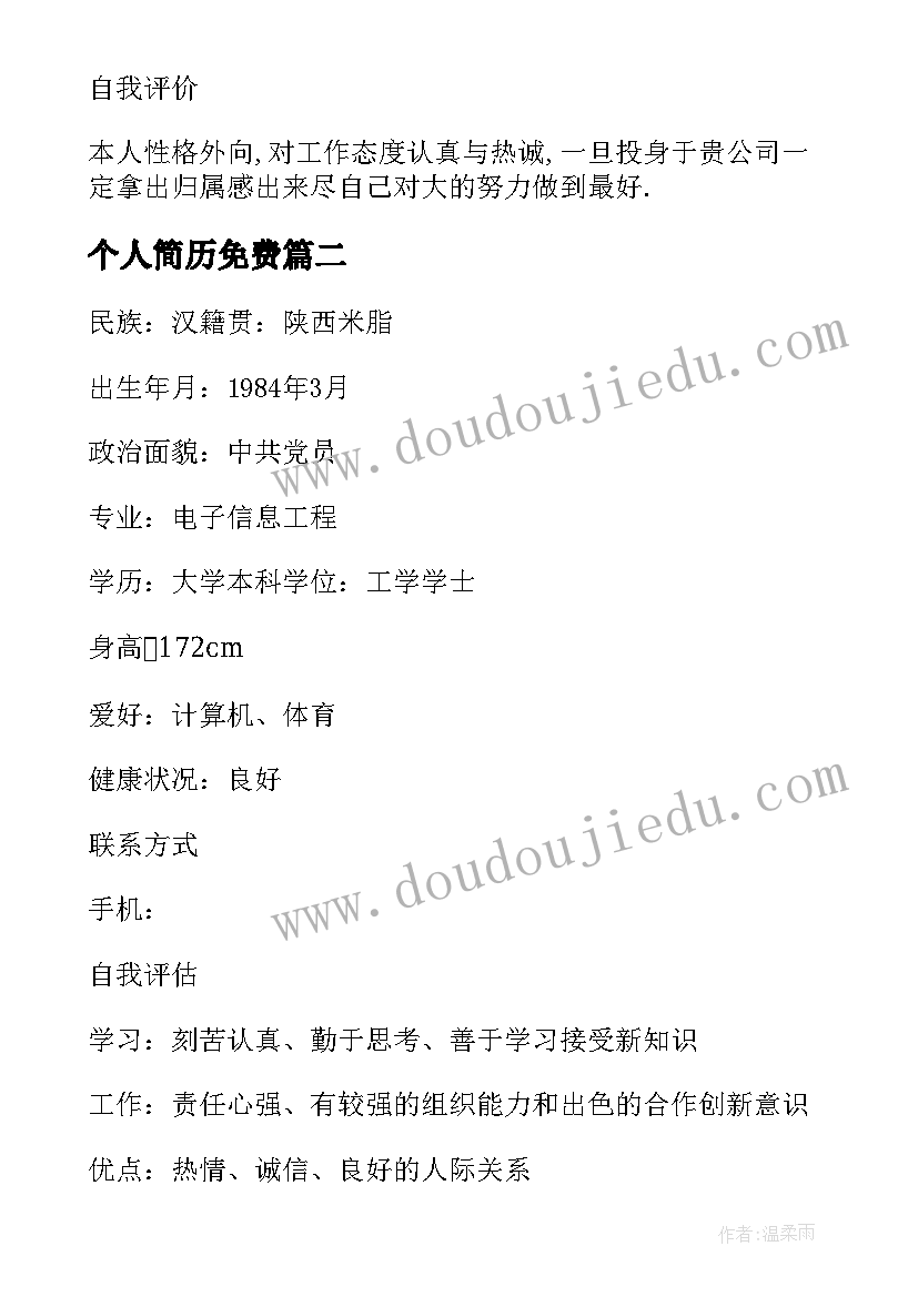 2023年教学反思在教师成长中的巨大作用 教师教学反思(模板7篇)