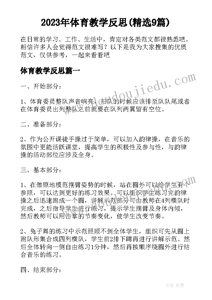 最新小鸟的家美术教案反思幼儿园小班(优质5篇)