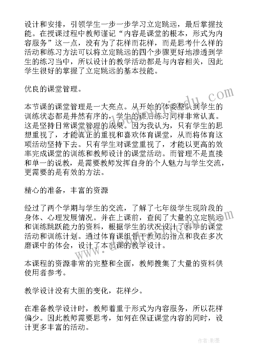 最新小鸟的家美术教案反思幼儿园小班(优质5篇)