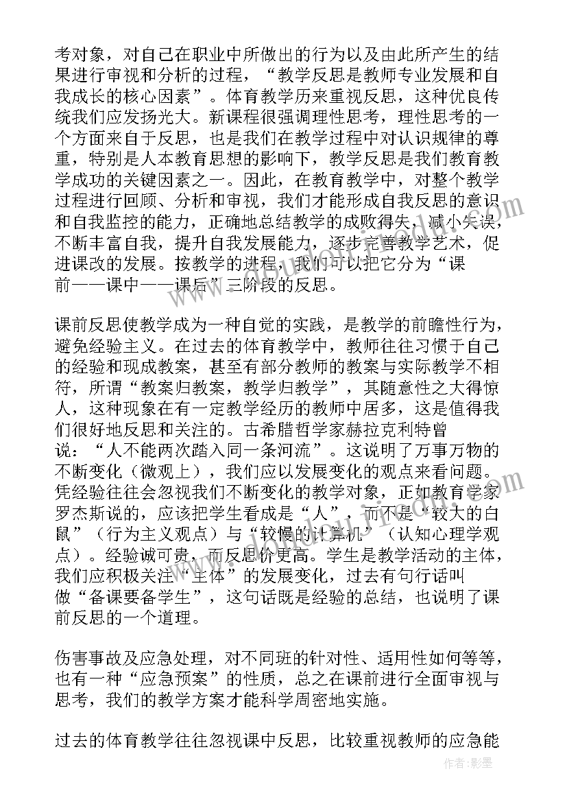 最新小鸟的家美术教案反思幼儿园小班(优质5篇)