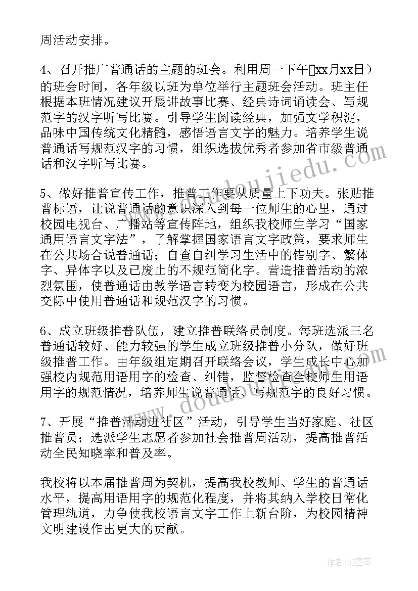 2023年本科法学专业社会实践报告 法学本科心得体会(实用9篇)