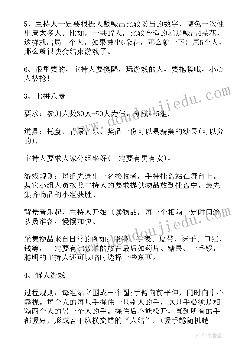 中班小乌龟看爷爷教学反思与评价(模板5篇)