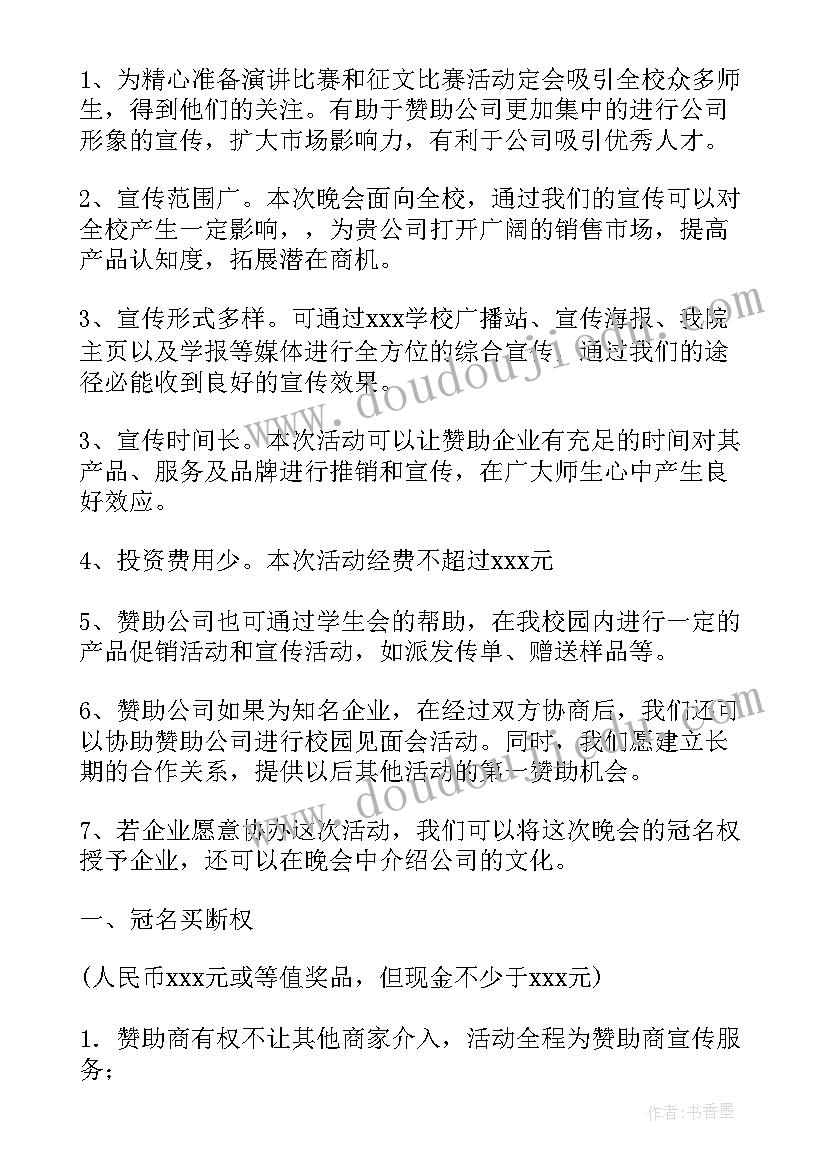 中班小乌龟看爷爷教学反思与评价(模板5篇)