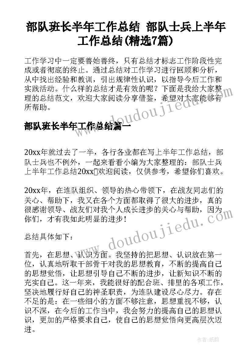 2023年环境概论课程总结(通用5篇)