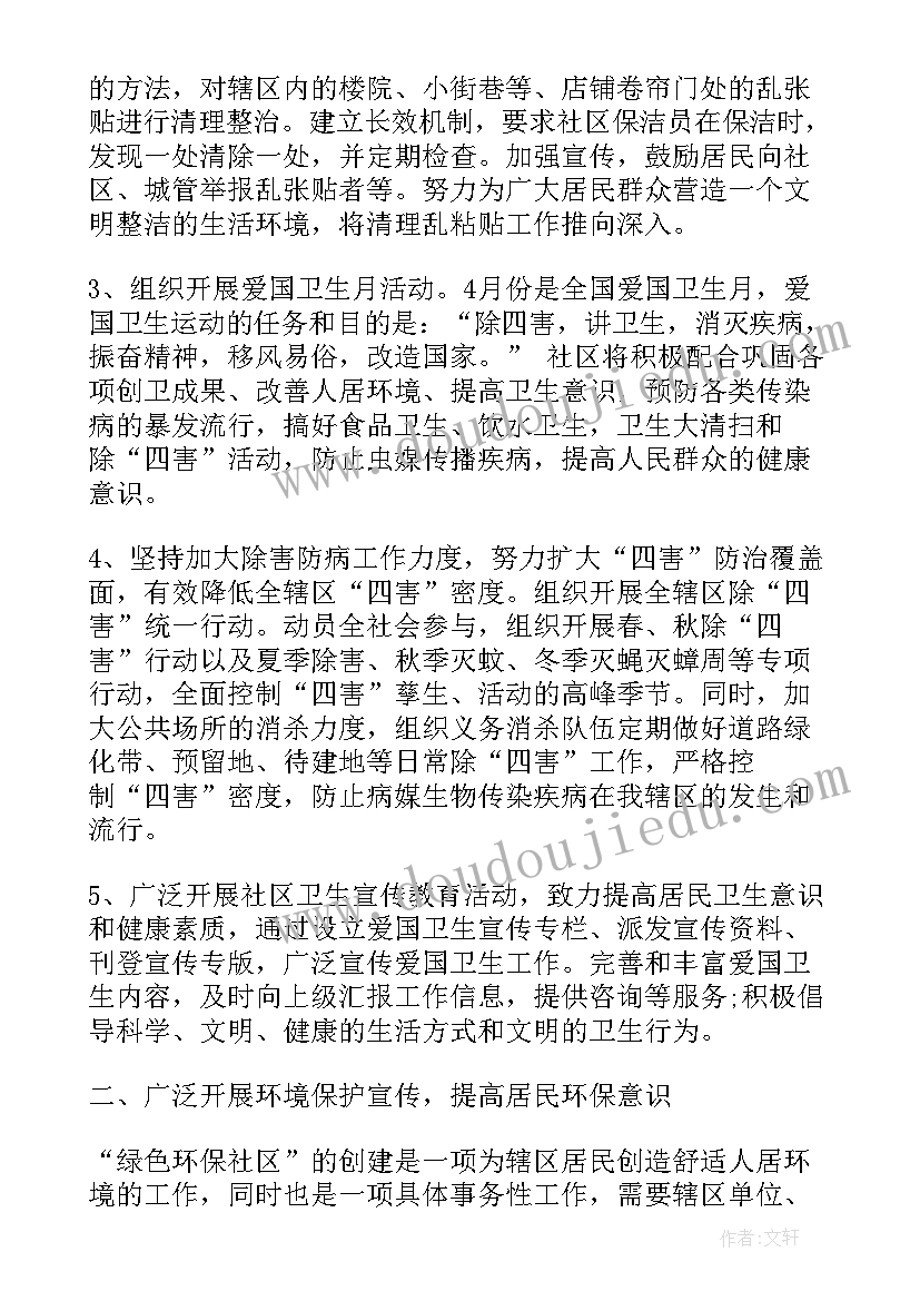 公司员工晋升申请书(模板5篇)