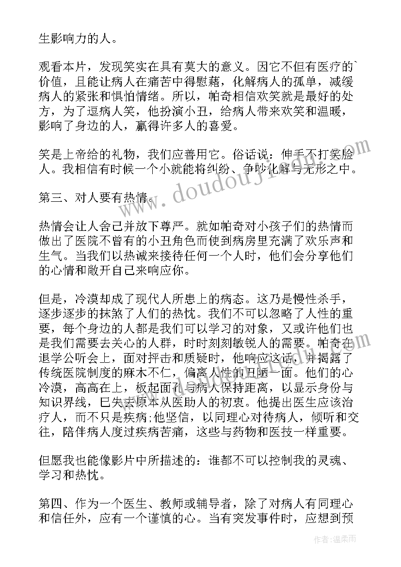 国庆节美篇幼儿园小班文案(大全5篇)