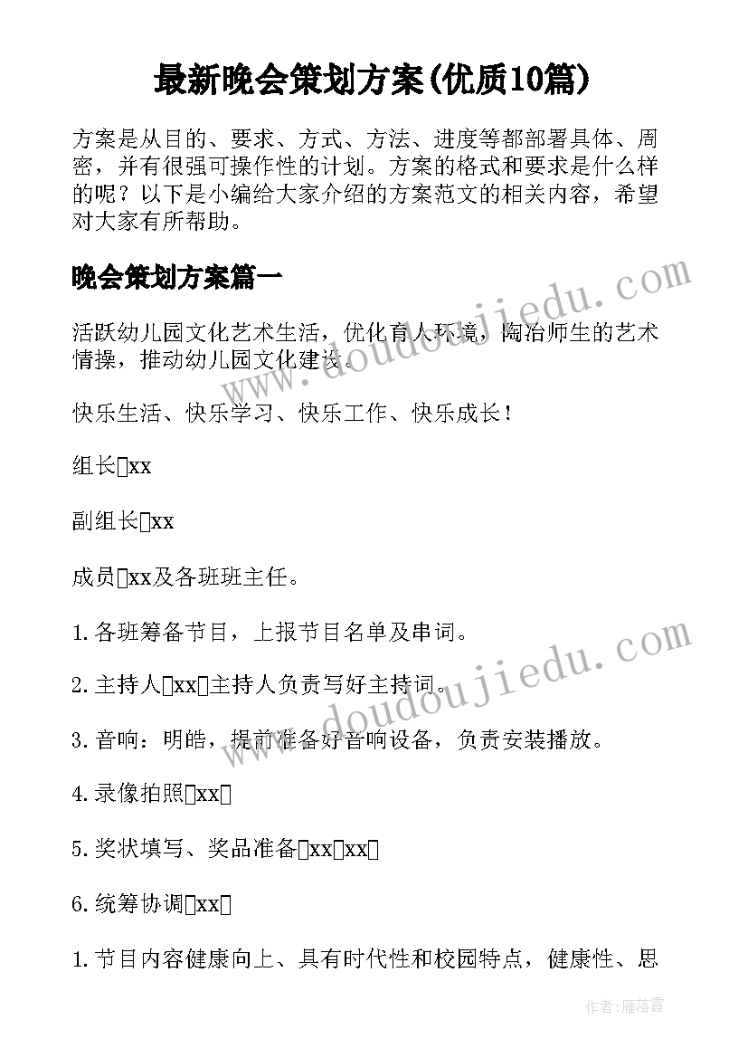 入党的思想报告大学(精选10篇)