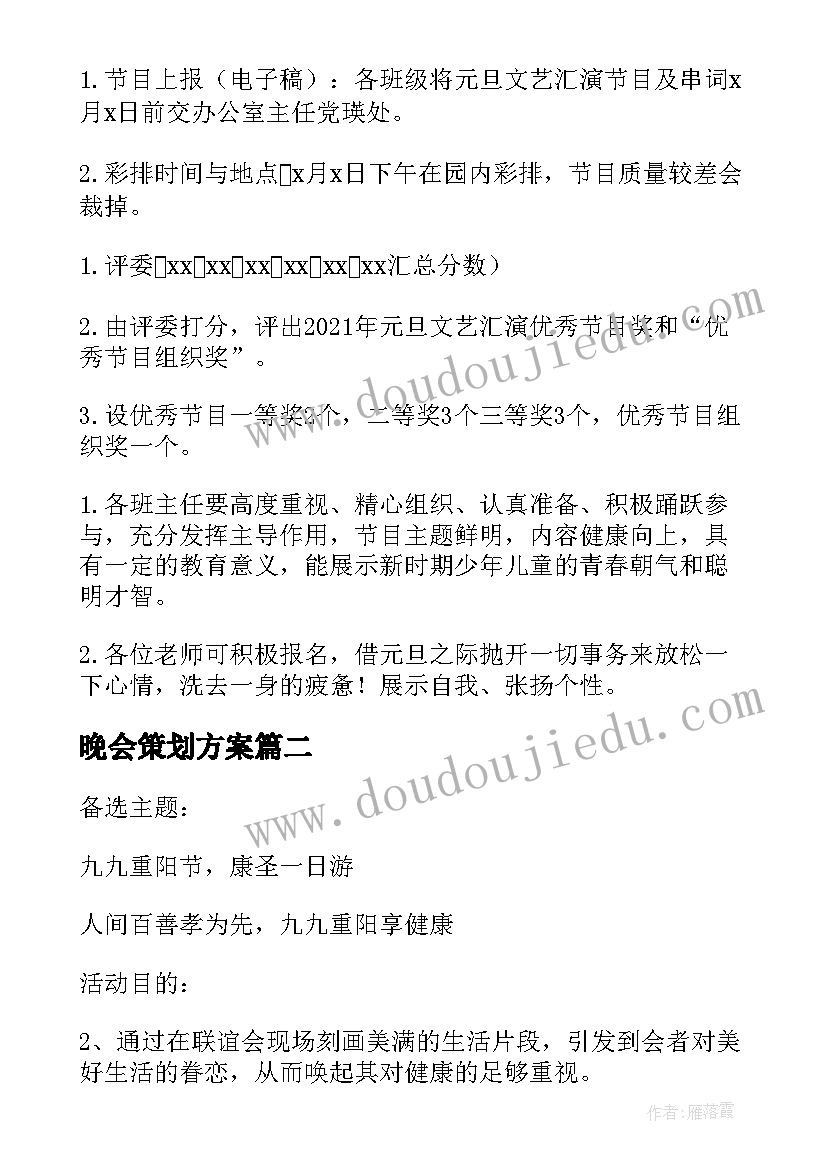 入党的思想报告大学(精选10篇)