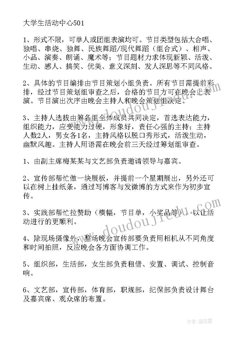 入党的思想报告大学(精选10篇)