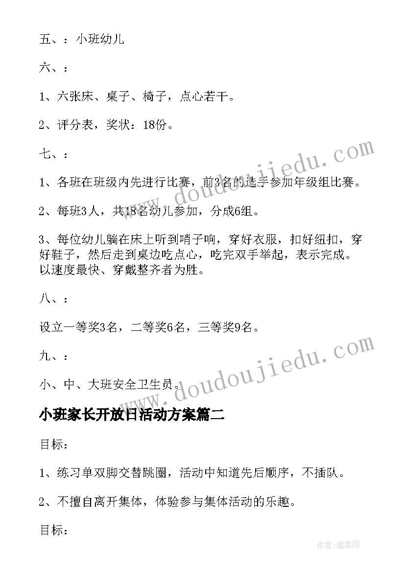 2023年银行重大事故隐患排查报告 重大安全隐患排查报告(优秀5篇)