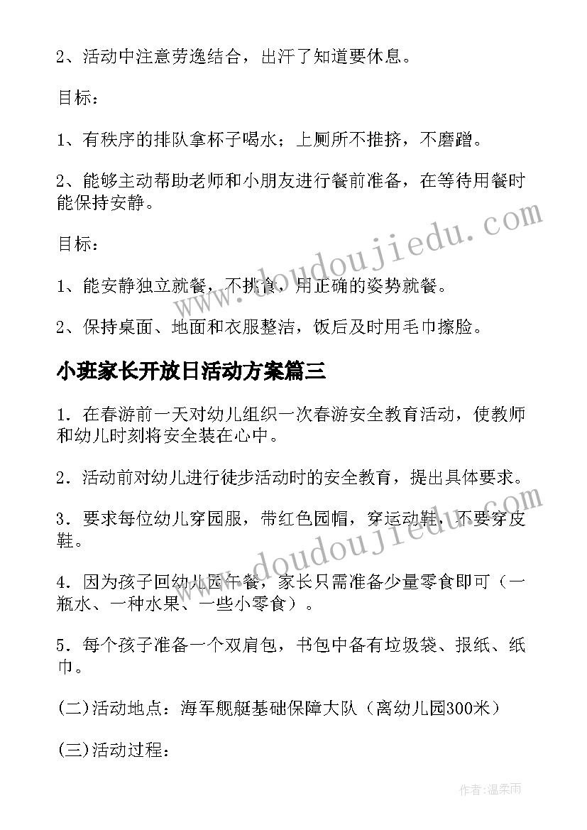 2023年银行重大事故隐患排查报告 重大安全隐患排查报告(优秀5篇)