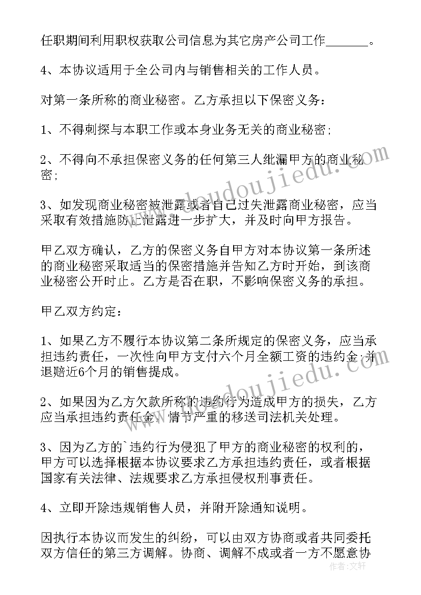 最新天赋演讲稿三分钟(大全5篇)