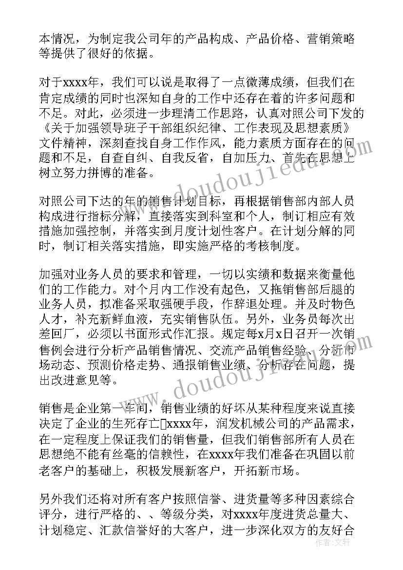 最新天赋演讲稿三分钟(大全5篇)