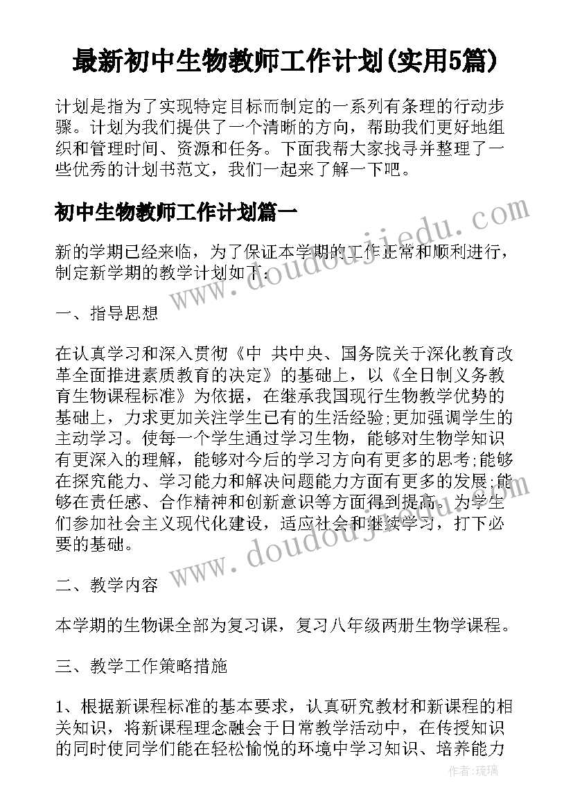 最新自我评价优缺点工作(优质9篇)