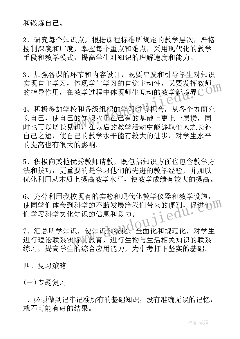 最新自我评价优缺点工作(优质9篇)