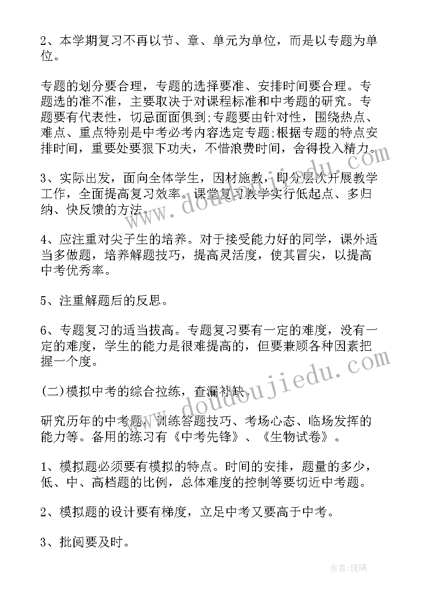 最新自我评价优缺点工作(优质9篇)