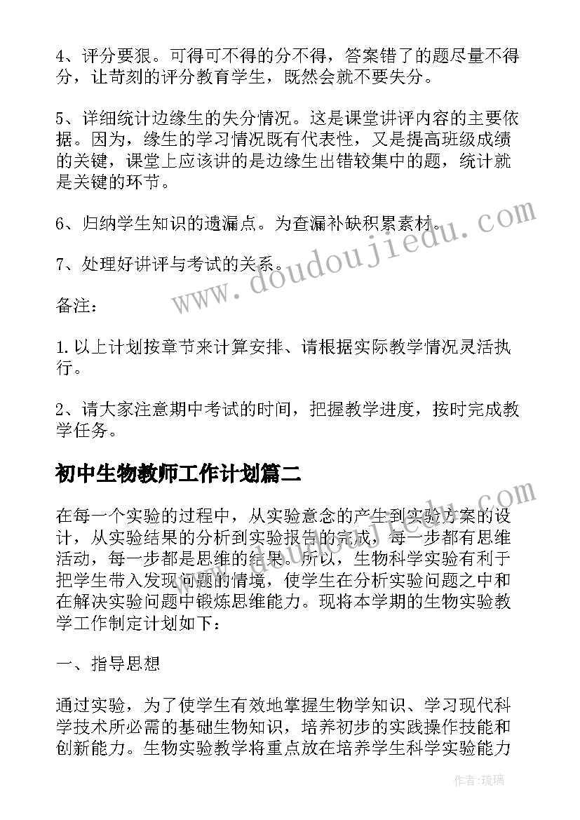 最新自我评价优缺点工作(优质9篇)