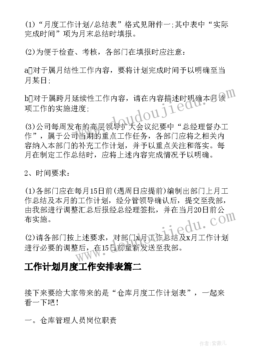 小学生预防溺水专题教育PPT 预防溺水专题教育演讲稿(优秀8篇)