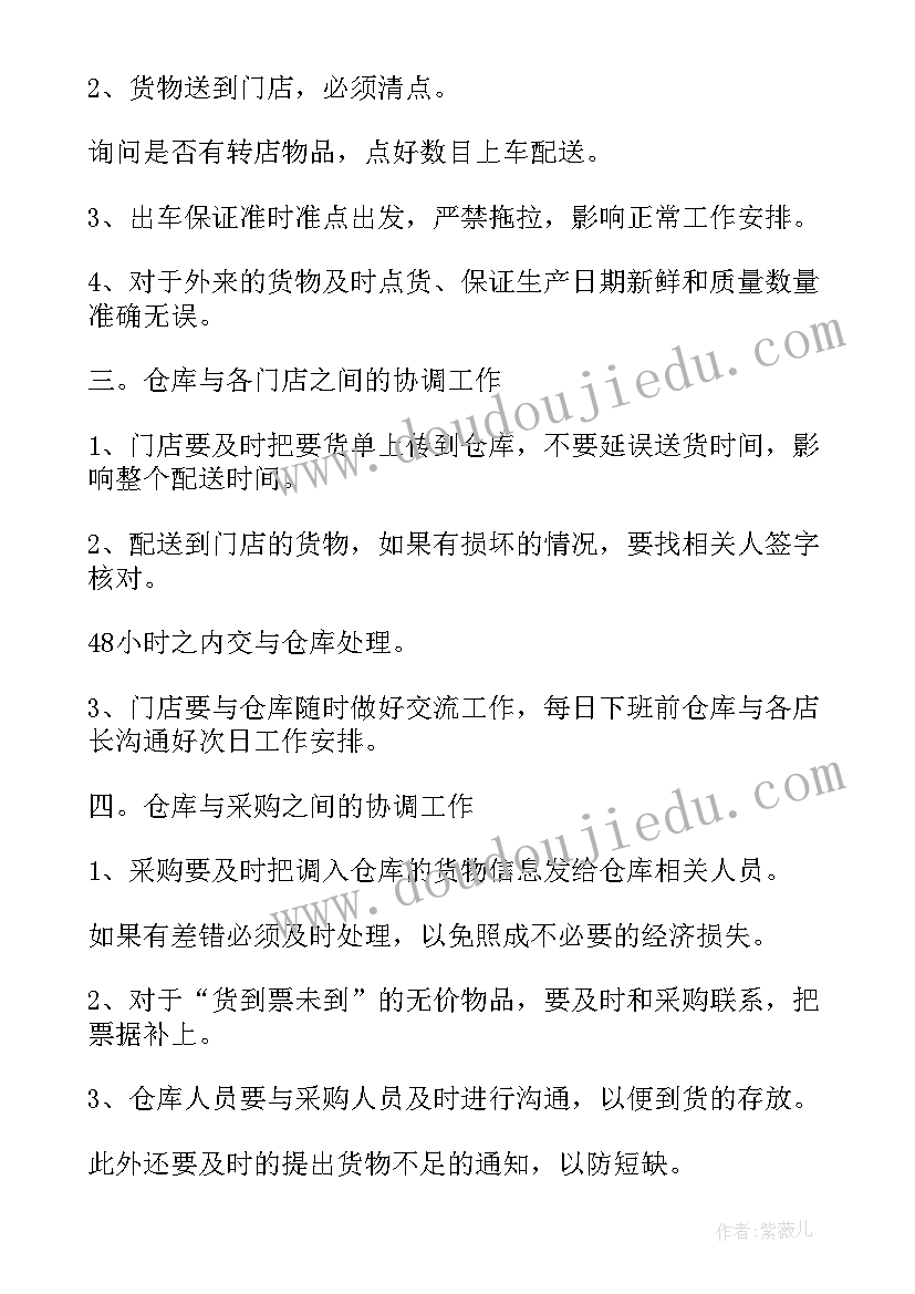 小学生预防溺水专题教育PPT 预防溺水专题教育演讲稿(优秀8篇)