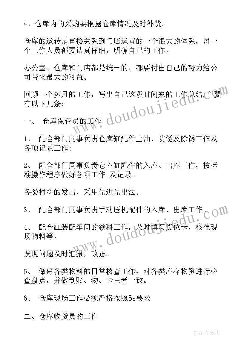 小学生预防溺水专题教育PPT 预防溺水专题教育演讲稿(优秀8篇)