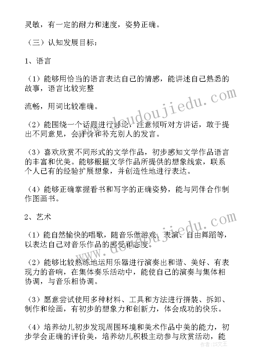 最新传统剪纸进校园的体会(通用5篇)