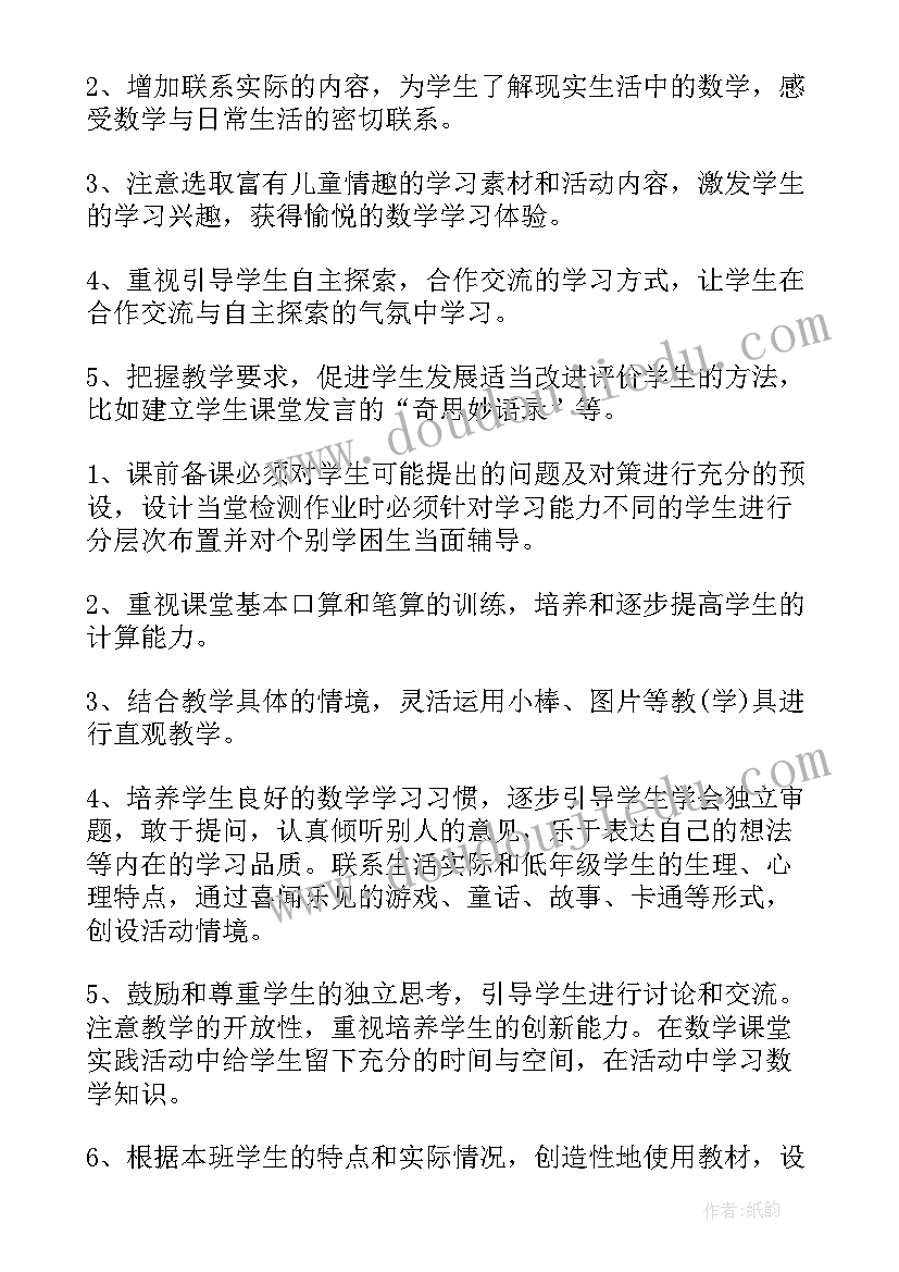 最新绿野仙踪好词好句摘抄及感悟 三国演义好词好句好段摘抄及感悟(汇总6篇)