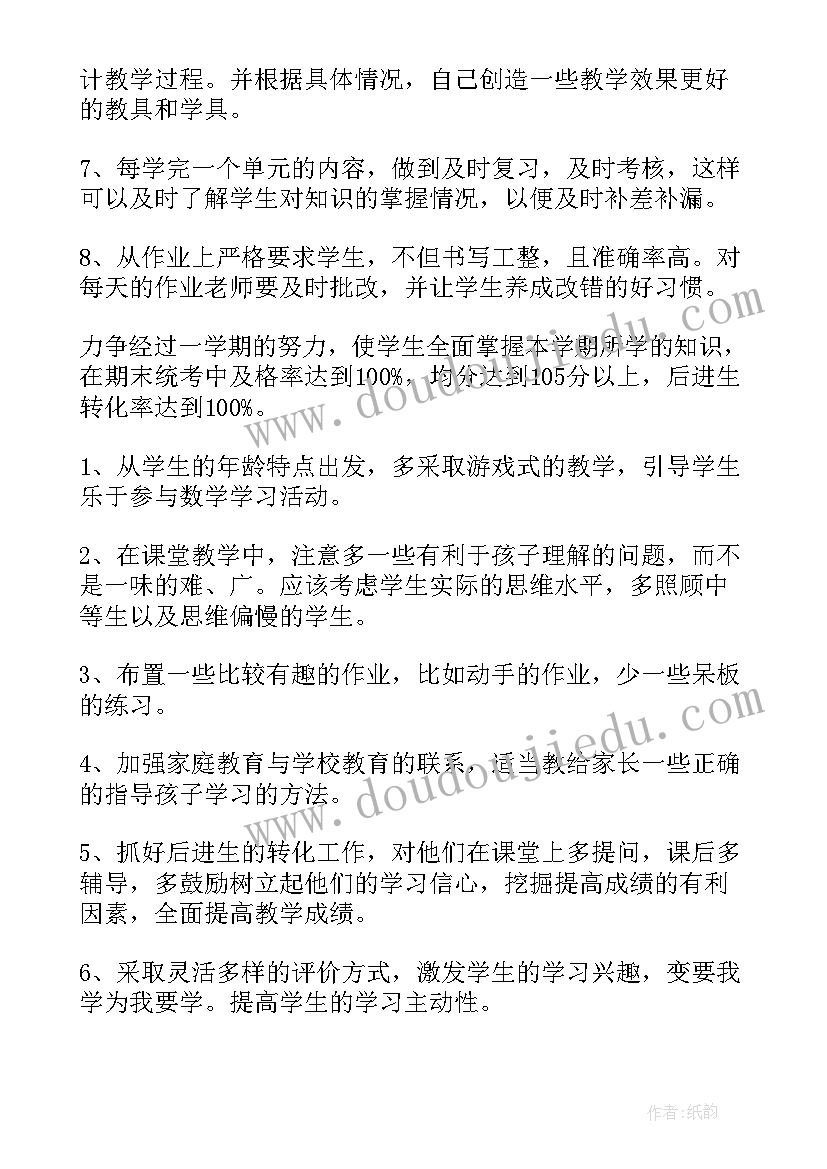 最新绿野仙踪好词好句摘抄及感悟 三国演义好词好句好段摘抄及感悟(汇总6篇)