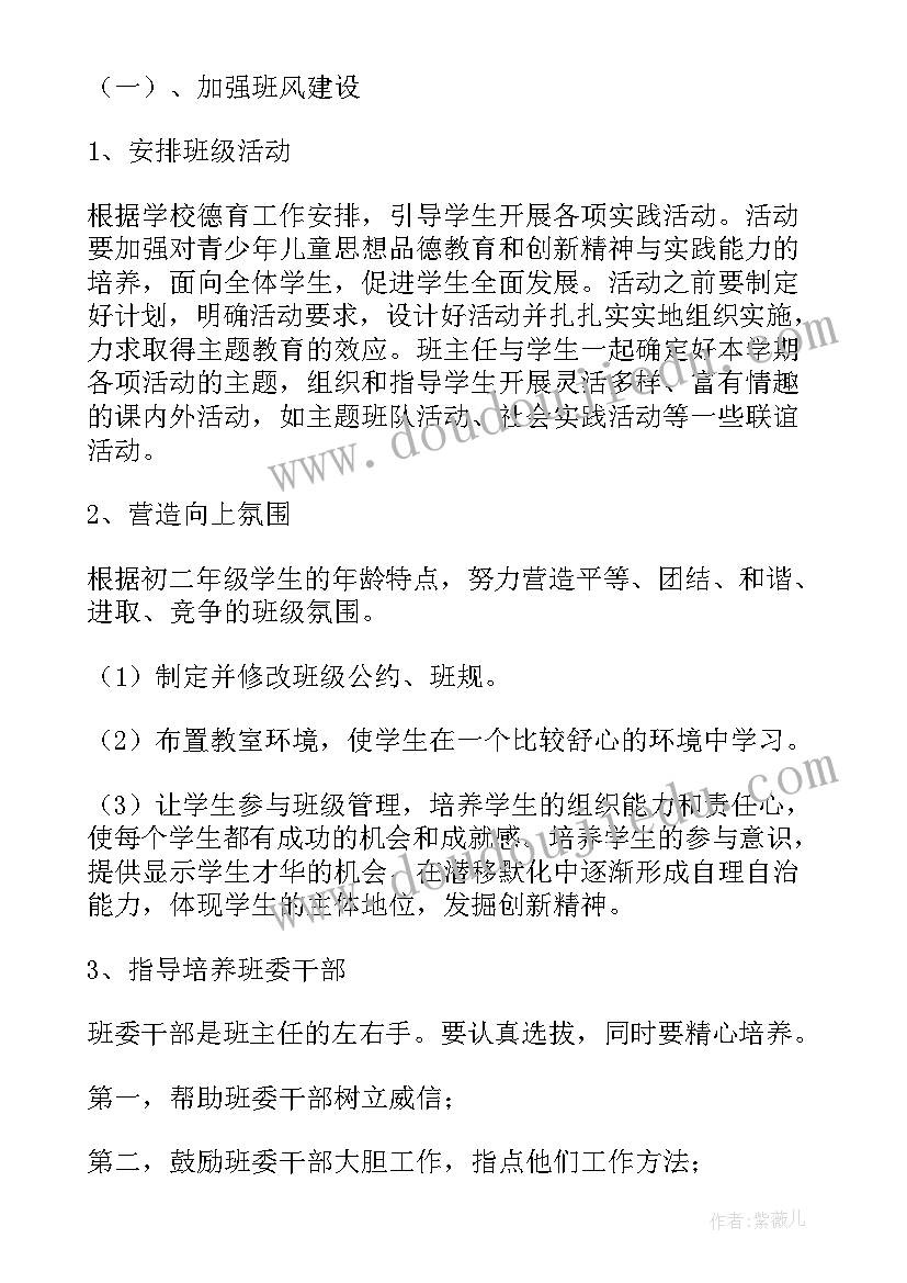 国旗下讲话诚信小学(优质9篇)