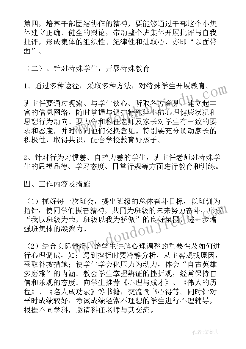 国旗下讲话诚信小学(优质9篇)