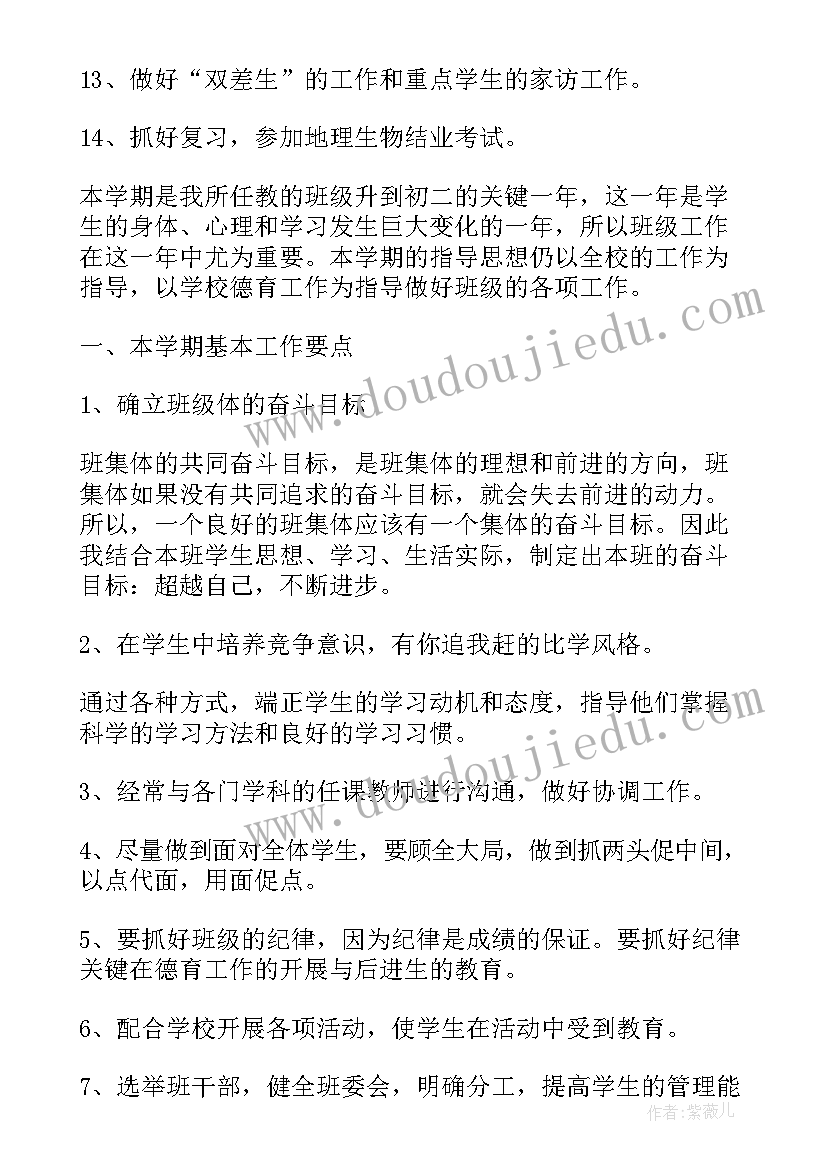 国旗下讲话诚信小学(优质9篇)