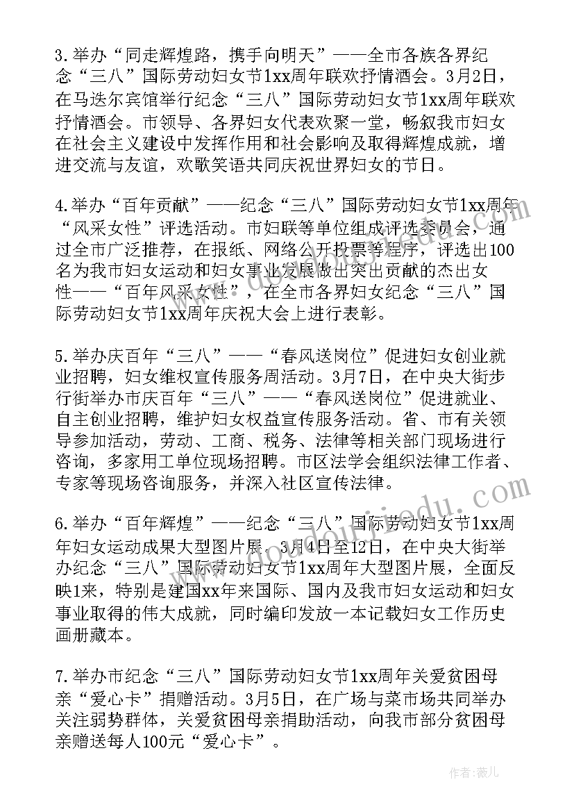 2023年家风故事比赛活动方案设计 讲故事比赛活动方案(优秀10篇)