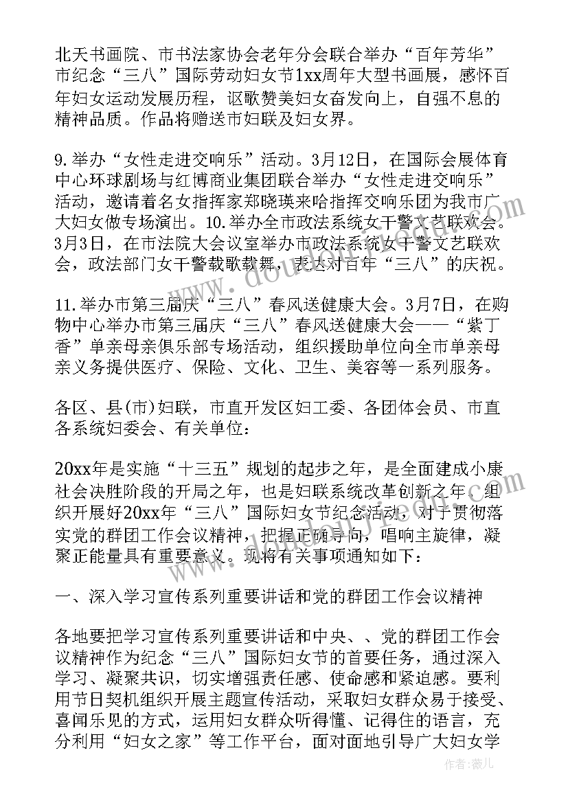 2023年家风故事比赛活动方案设计 讲故事比赛活动方案(优秀10篇)