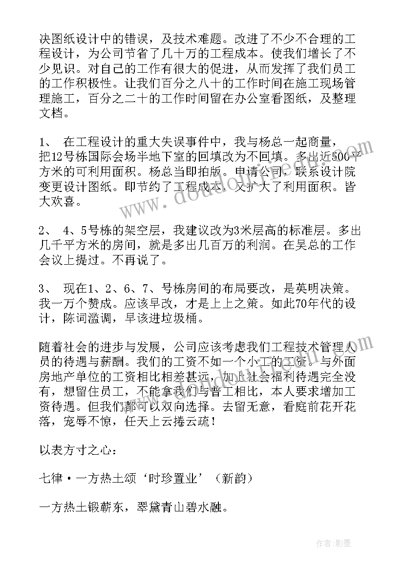 2023年幼儿开学大班幼儿开学寄语(模板8篇)