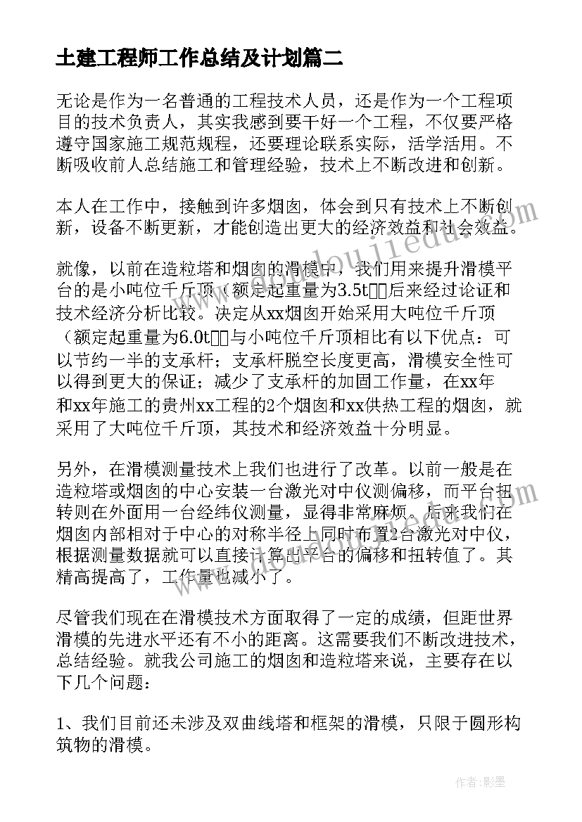 2023年幼儿开学大班幼儿开学寄语(模板8篇)