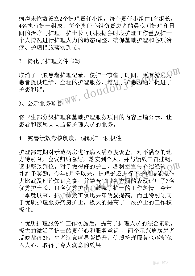 最新乡镇医院半年总结报告(大全5篇)