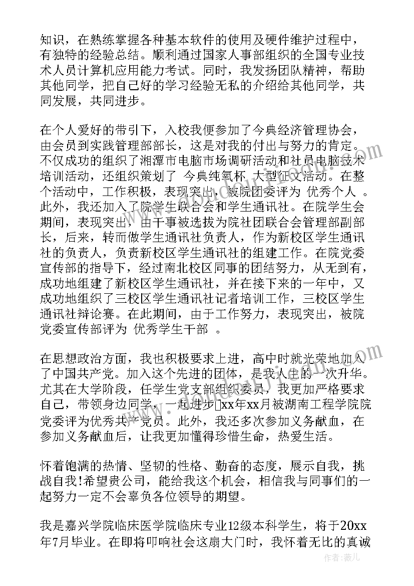 最新家长学校培训心得 家长学校培训教案(实用5篇)