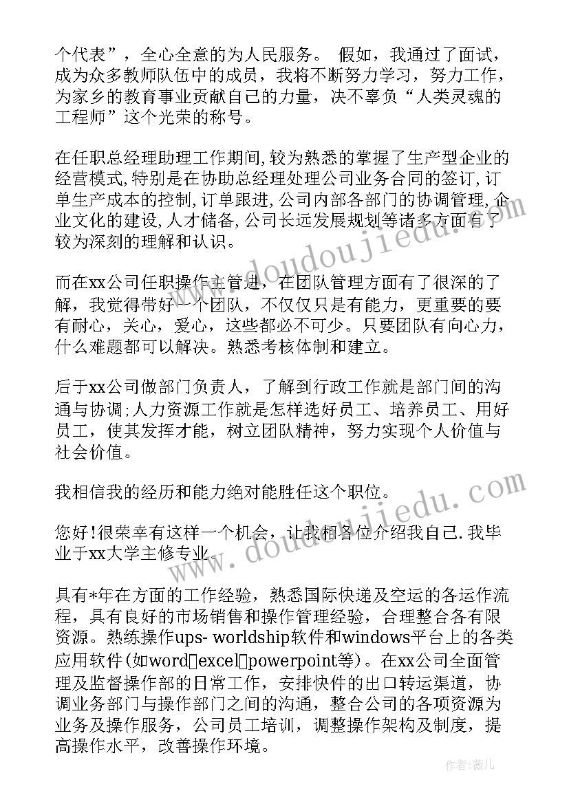 最新家长学校培训心得 家长学校培训教案(实用5篇)