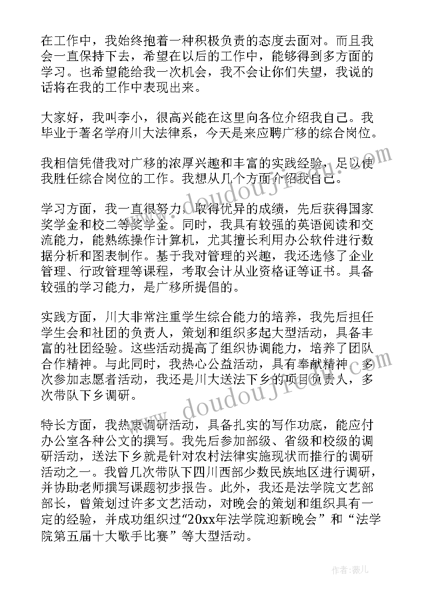 最新家长学校培训心得 家长学校培训教案(实用5篇)