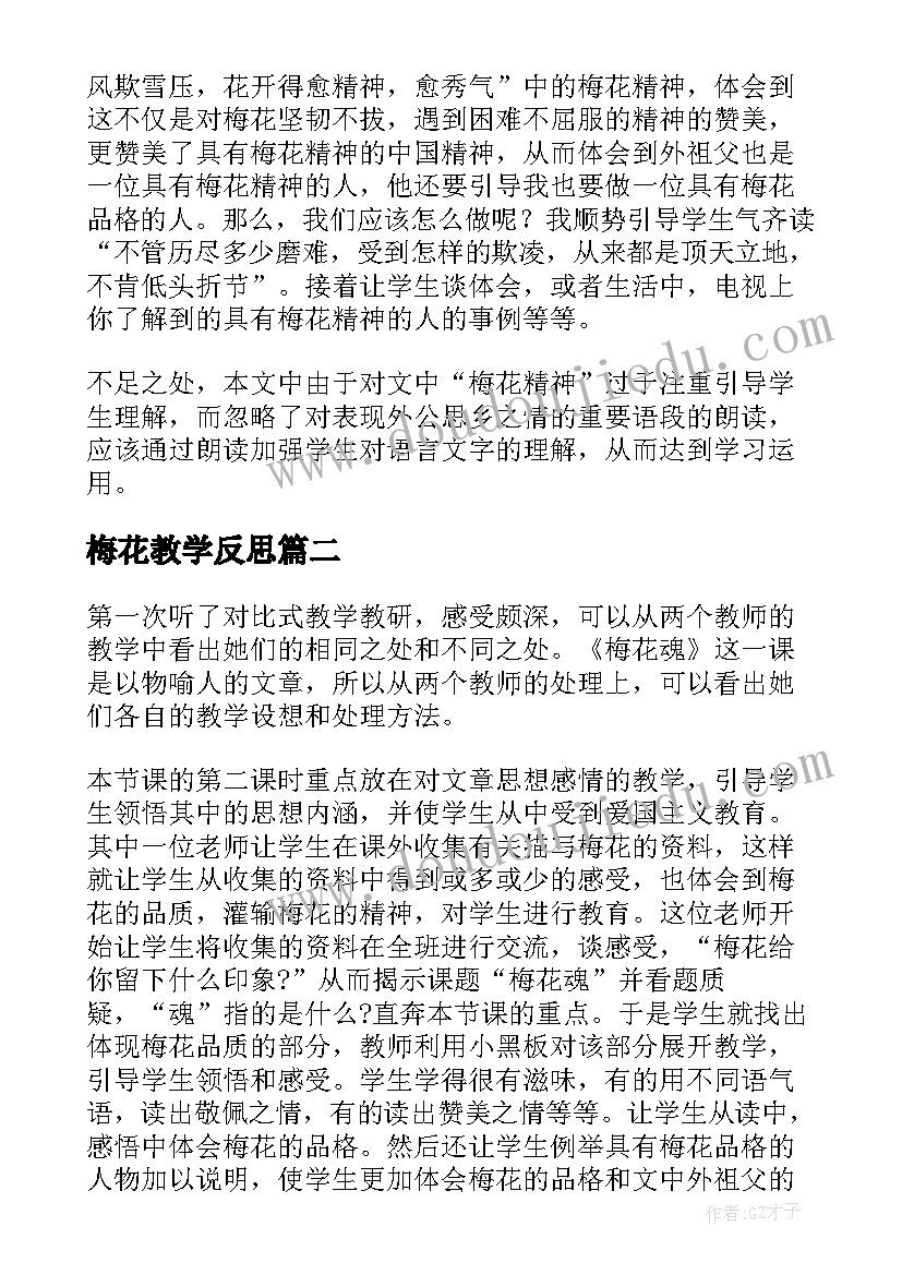 高中读书交流活动方案策划(精选6篇)